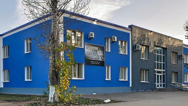 Уютная