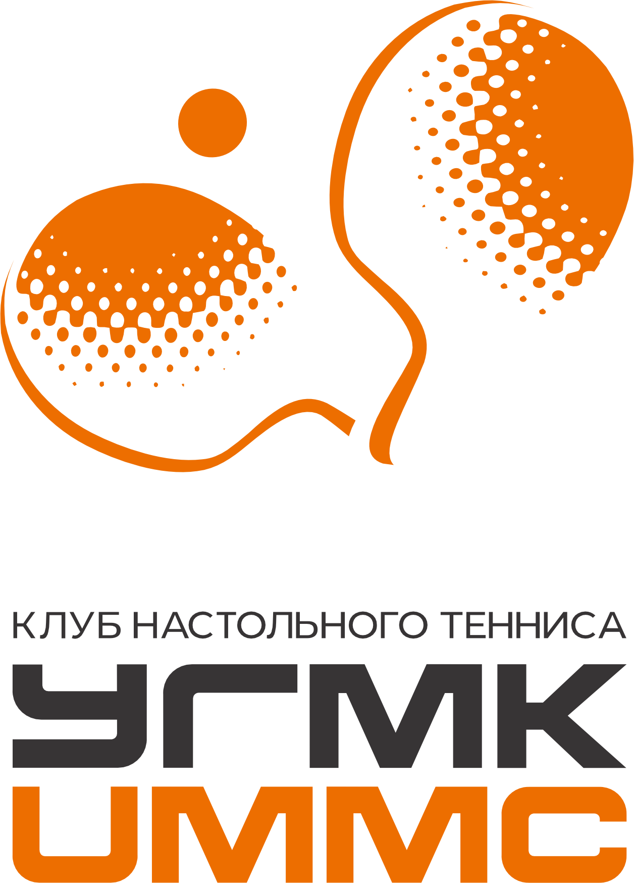 УГМК-ЭЛЕМ
