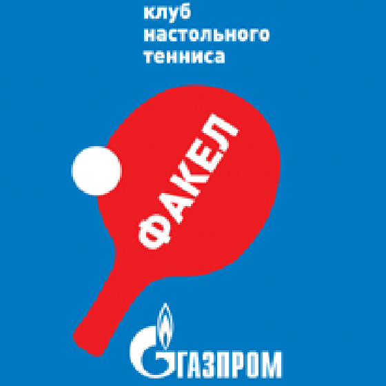 Факел-Газпром-2