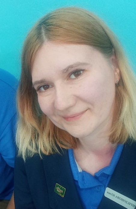 Спиридонова Юлия Владимировна